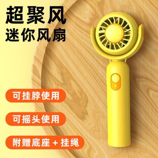 USB充电小型便携式 源头工厂大风力手持风扇 涡轮速手持风扇