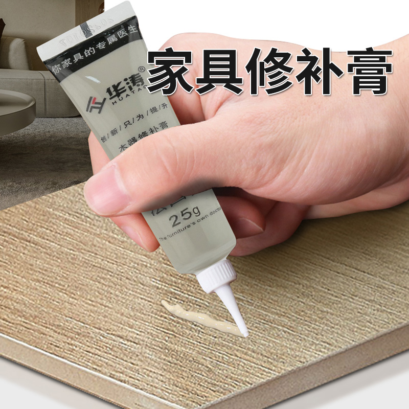 擦色宝油漆复合木地板修复神器木器家具修补O漆膏木门补色钉眼破