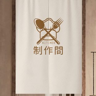 定制简约厨房门帘餐厅后厨遮挡挂帘免打孔店铺商用半帘隔断布帘子