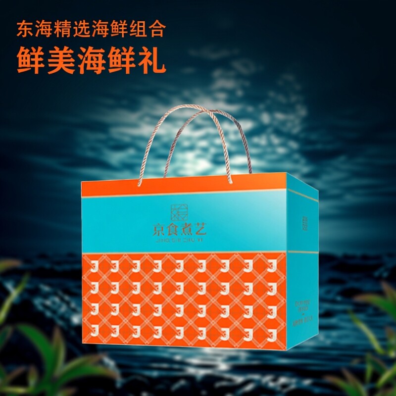海鲜系列东海龙头鱼大鲳鱼小黄鱼大虾巴基斯坦花螺深海狭鳕鱼片