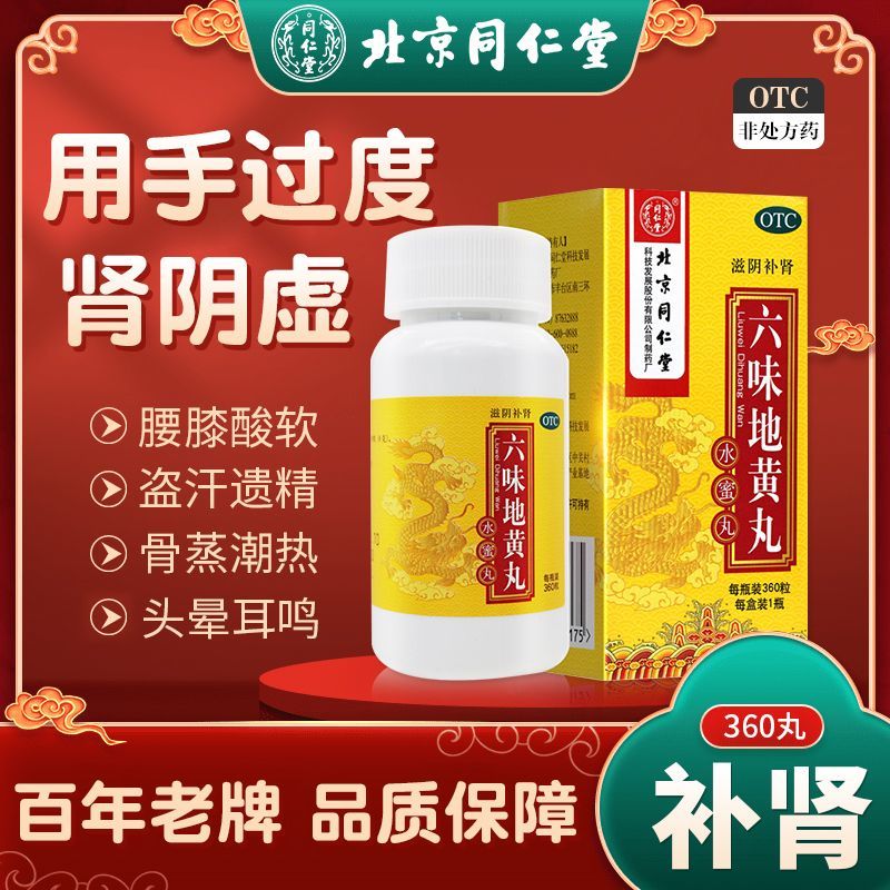 360 x 1ƿ Ů ζػƷͬʿŮ̾ǿƷҩ׼Ũ