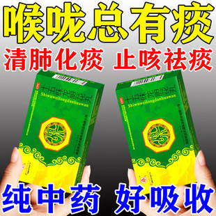 咳喘顺丸龙胆花止咳化痰咳嗽清肺止咳化痰干咳无痰久咳药喉咙痒咳