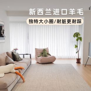 进口混纺条纹素色客厅地毯极简轻奢定制 古臻耐脏高级感羊毛地毯