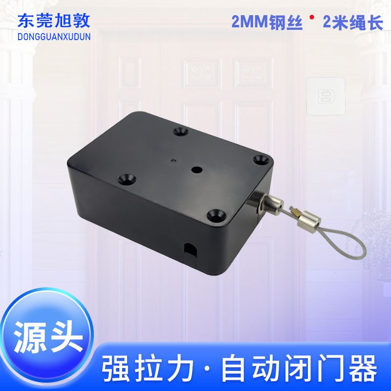 PULLBOX大型门自动闭门器冷库门铁门院门拉伸闭合简易安装关门器