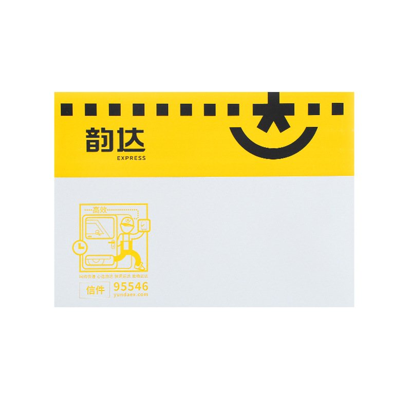 中通申通圆嗵百世天天韵达空白快递大小加厚信封纸文件袋封