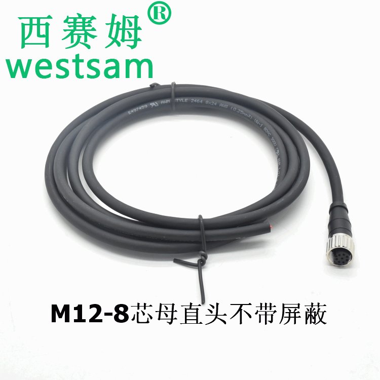 现货供应标准防水接头M12 8芯母直头带线一体航空插头连接器