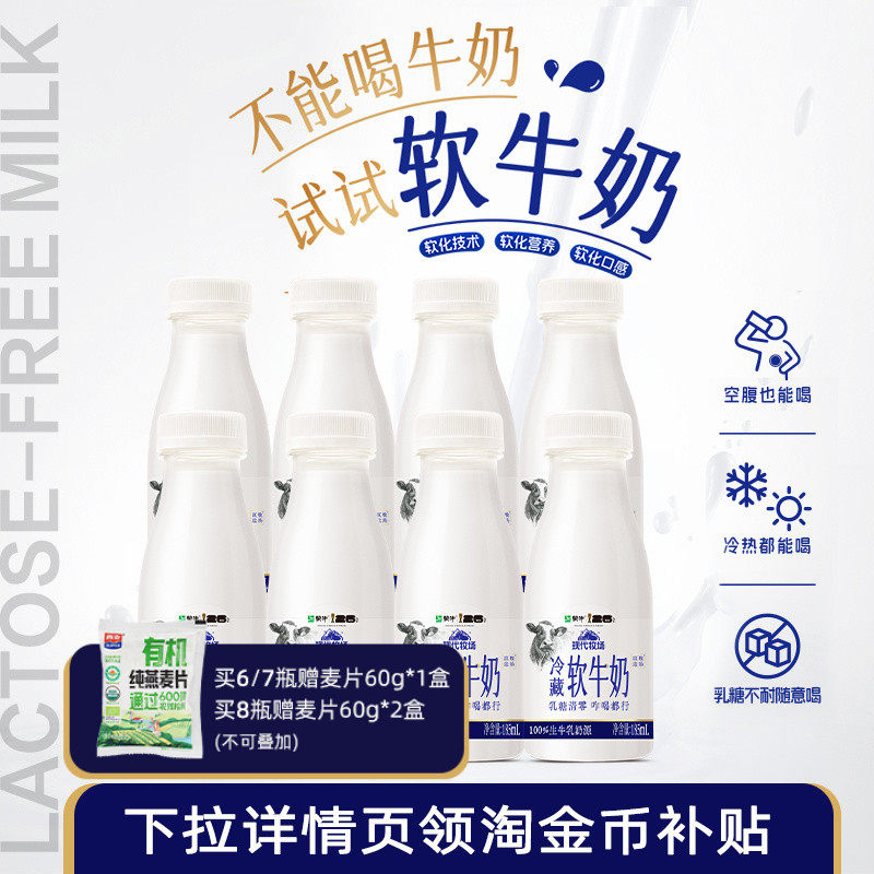 0乳糖，营养软化好吸收