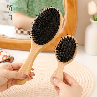 猪鬓毛气囊梳女生专用长发顺髪气垫梳头部经络按摩梳可携式小梳子