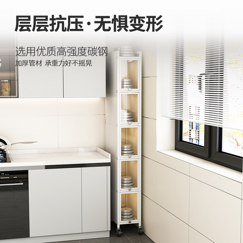 15/20公分厨房超窄夹缝置物架多层冰箱侧面靠墙可抽拉储物收纳柜