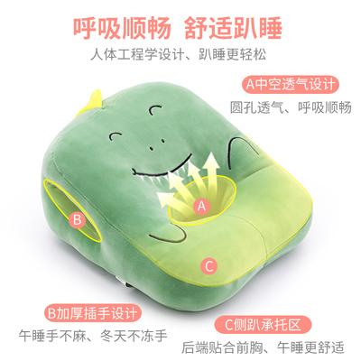 睡枕午睡枕趴睡枕睡觉儿童桌子学生抱枕午休神器午觉枕头趴枕学校