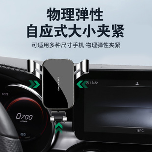 奔驰GLC屏幕款 手机支架C级V级专用手机车载支架260l300l车内用品
