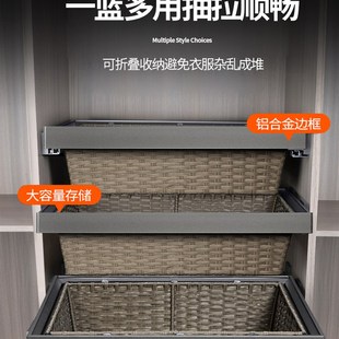 衣柜阻尼拉篮抽屉式 架藤篮衣帽间内置收纳储物家用五金 伸缩裤