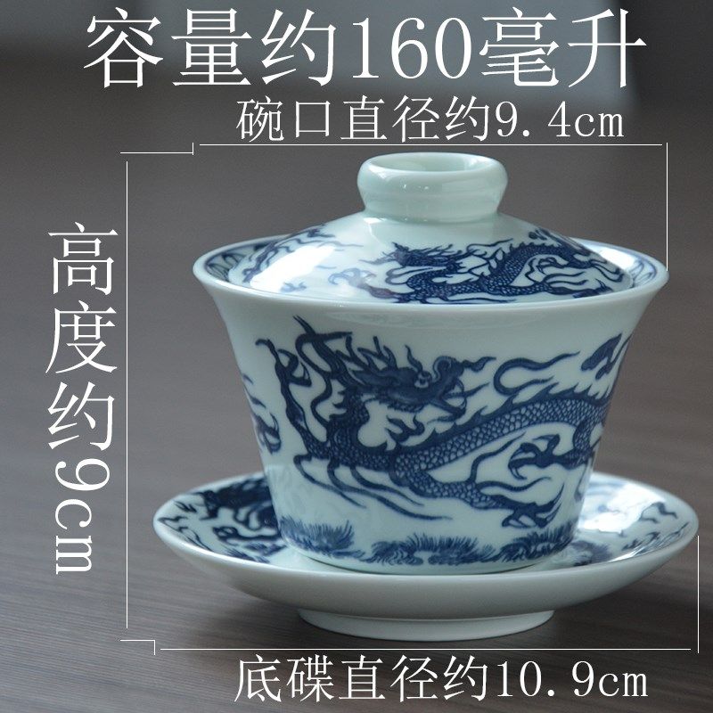 苍岚青花龙盖碗复古茶杯悬停旋转泡茶三才功夫茶具家用陶瓷敬茶碗,餐饮具,盖碗,淘宝优惠券,粉丝福利购,淘宝优惠卷
