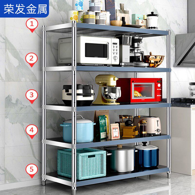 厨房置物架落地不锈钢多层收纳微波炉用具加粗加厚钢架储物可定制