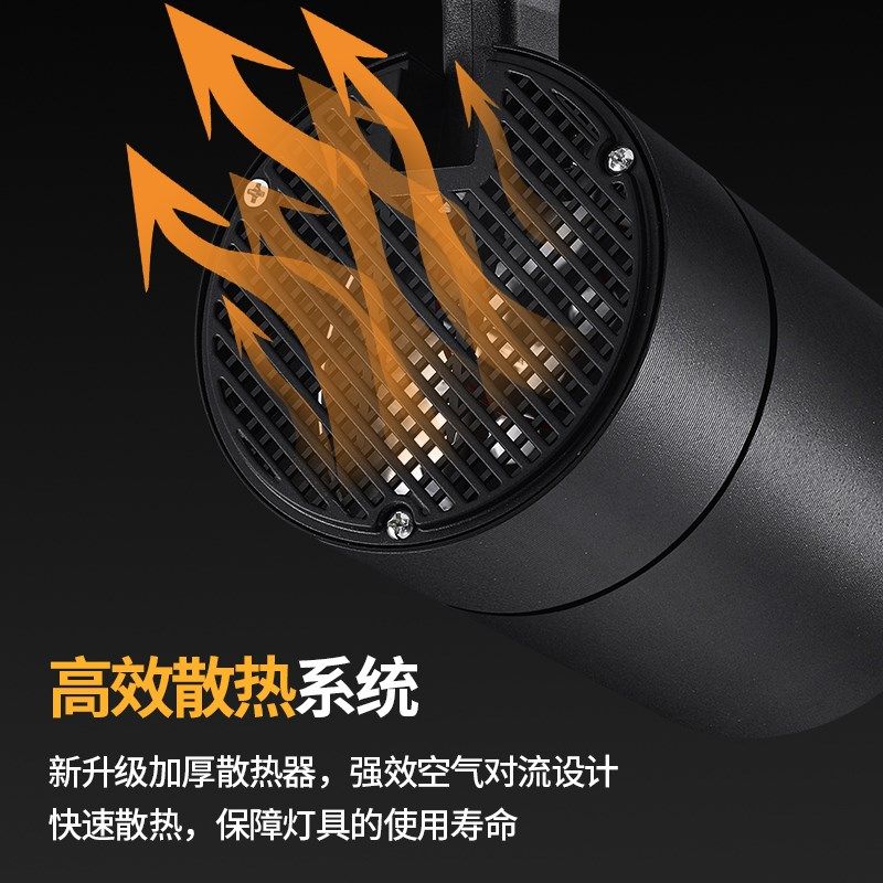 轨道射灯服装店铺商用led高显色cob超亮背景墙导轨式天花灯聚光灯,家装灯饰光源,轨道灯,淘宝优惠券,粉丝福利购,淘宝优惠卷