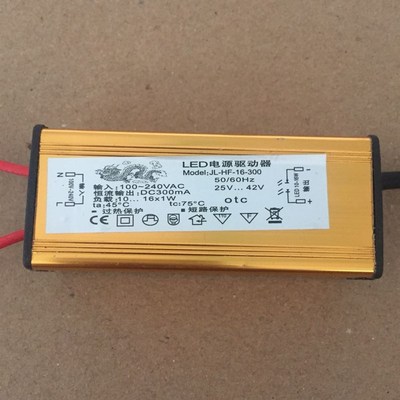 JL金龙金隆LED电源驱动器JL-FS38-600  38W集成平板灯专用600*600