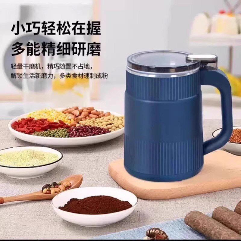 磨粉机家用超细小型电动干湿两用中药材咖啡豆多功能粉碎机研磨机