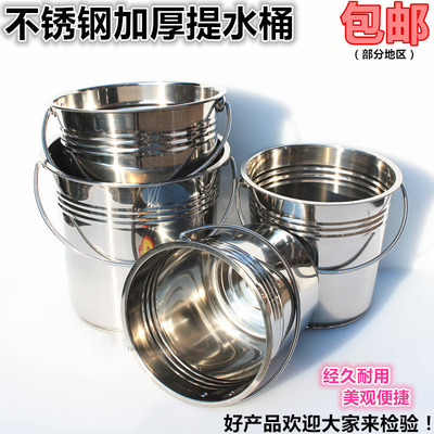 不锈钢桶 小圆桶304不锈钢垃圾桶家用铁桶手提式多用提桶水桶加厚