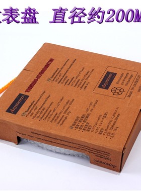 美得时2C加大表盘20CM温湿度计 室内温度计家用湿度计高精准度