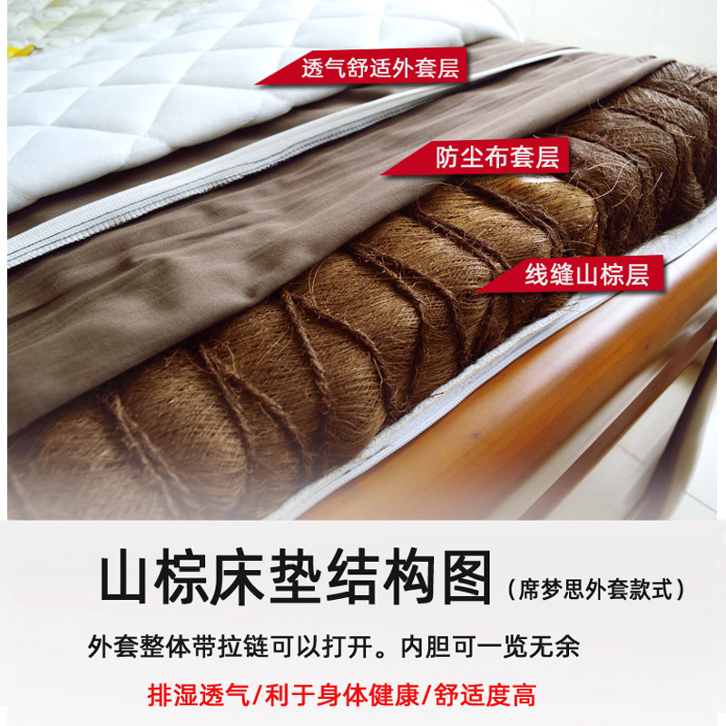 棕织缘无胶天然环保全山棕床垫手工棕垫儿童床垫硬1.5/1.8可定制