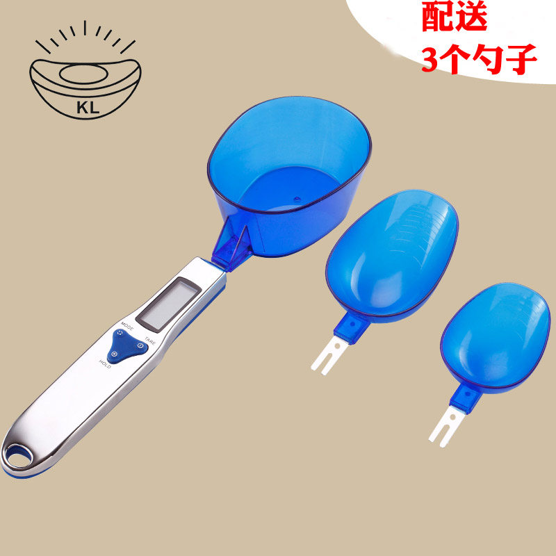 电子量勺子秤厨房称家用刻度勺0.1g小型烘焙称克数带秤的勺子精准