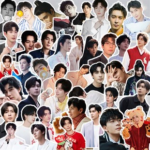 陈星旭周边手帐贴纸礼物装饰收纳桌面照片文具笔记手机可爱贴画