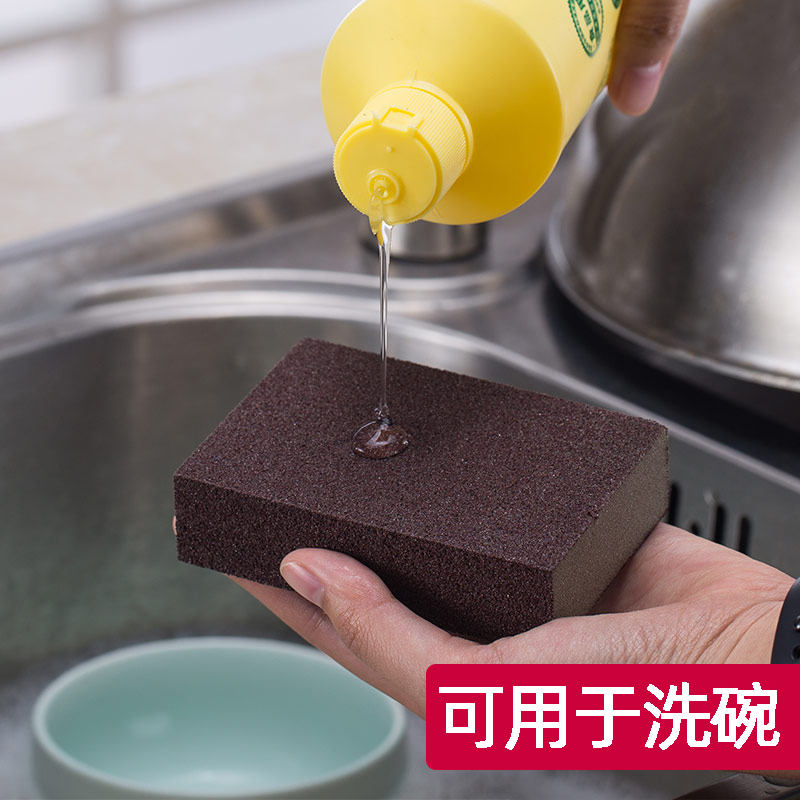 金刚砂除垢清洁厨房除锅底焦渍魔力纳米海绵擦家居生活用品小玩意