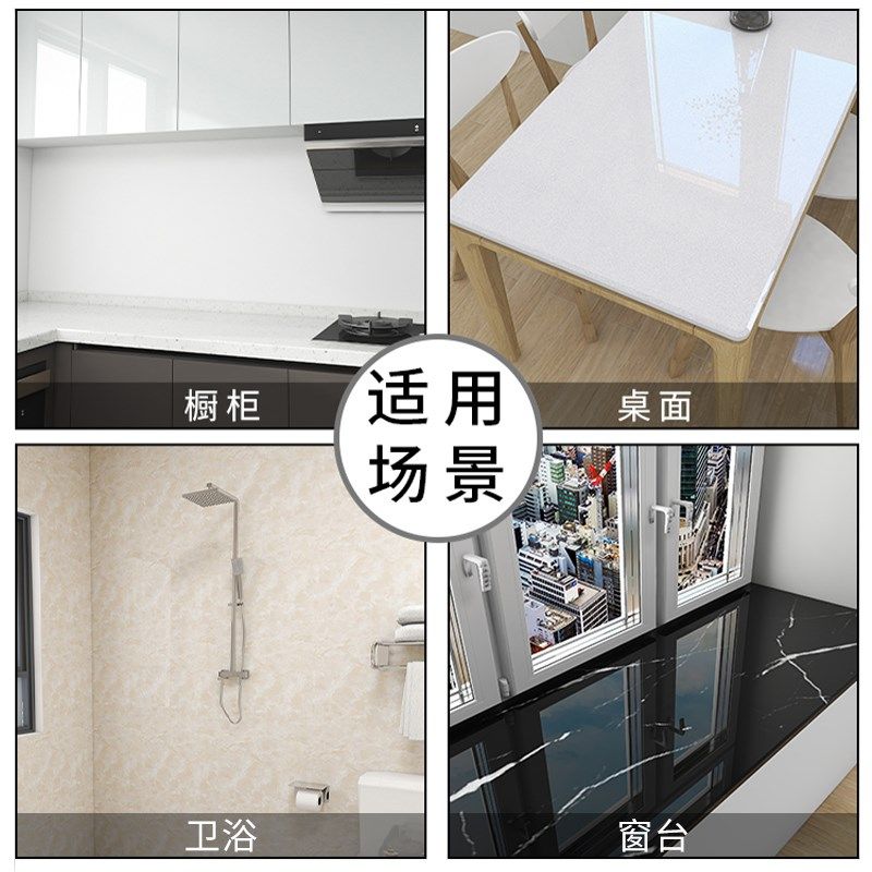 厨房防油贴纸防水防火耐高温自粘墙纸大理石灶台贴膜台面垫保护膜,家居饰品,软装墙贴,淘宝优惠券,粉丝福利购,淘宝优惠卷