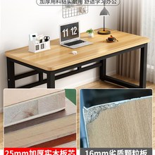 实木电脑桌台式家用办公桌办公室桌子工作台写字桌简易长条桌书桌