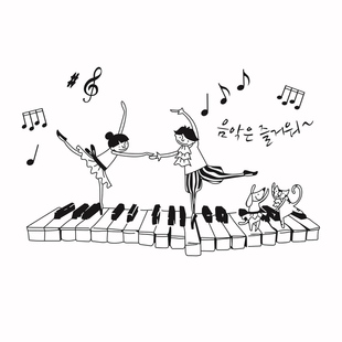 跳舞小人钢琴键盘墙贴画创意音乐符号教室房间幼儿园背景装 饰贴纸