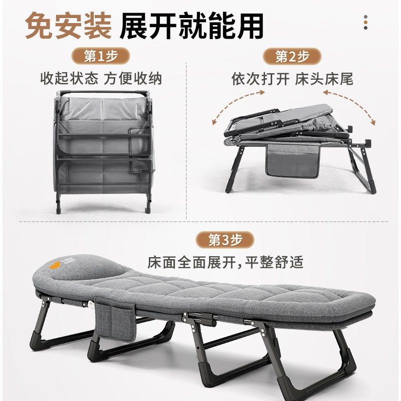 午憩宝夏天午休折叠床单人办公室午睡神器家用简易行军床陪护躺椅,住宅家具,可折叠床,淘宝优惠券,粉丝福利购,淘宝优惠卷