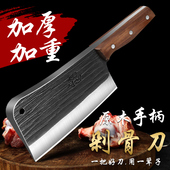 砍骨头专用刀加厚剁骨刀坎刀菜刀商用斩剁牛大骨头专用斩骨刀家用