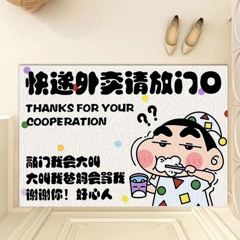 家用个性入户门垫丝圈进门蹭脚除尘地垫大门口耐脏耐磨刮泥脚垫子,居家布艺,入户地垫,淘宝优惠券,粉丝福利购,淘宝优惠卷