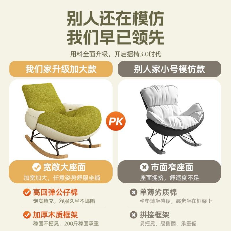 懒人沙发摇椅家用阳台休闲蛋壳摇摇椅客厅躺椅大人逍遥单人沙发椅,住宅家具,摇椅,淘宝优惠券,粉丝福利购,淘宝优惠卷