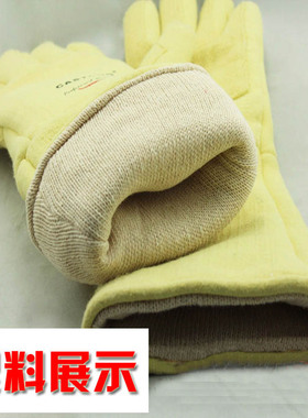 卡司顿耐高温手套500度ABY5T34工业冶炼隧道炉防烫隔热防护手套