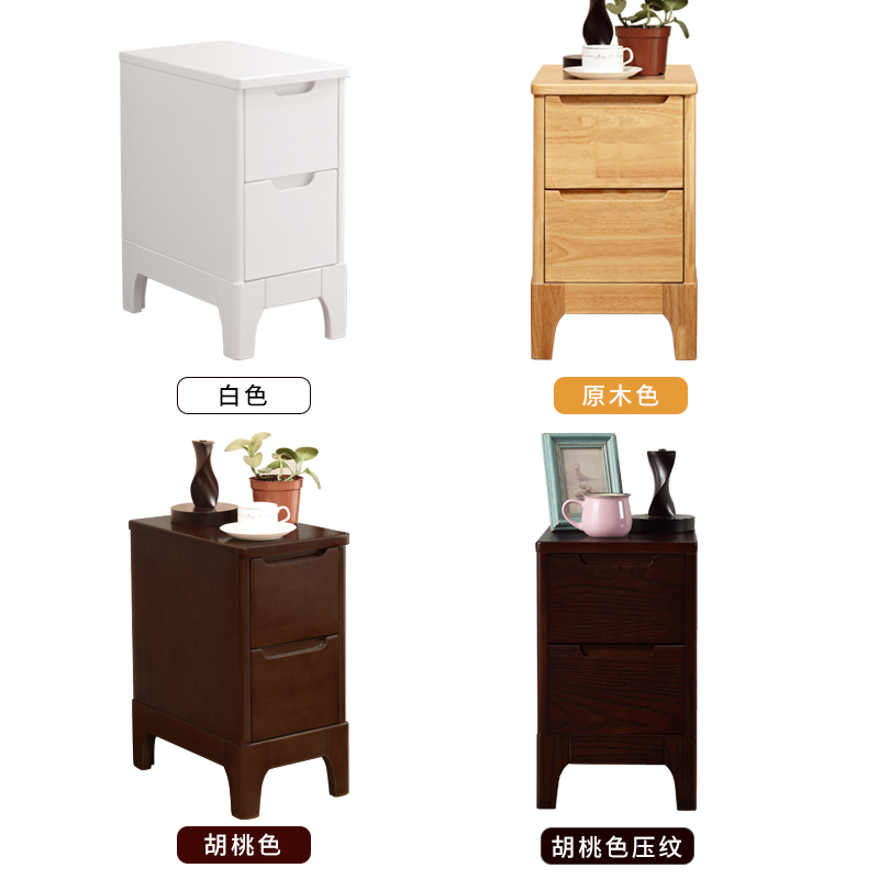 全实木超窄小床头柜迷你20/25/30/35/40cm小型简约卧室夹缝斗柜子