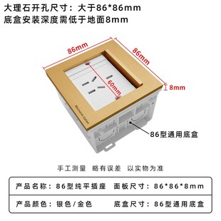 86型纯平开关插座内嵌式面板净水器地插座隐形接水排水嵌入隐藏式