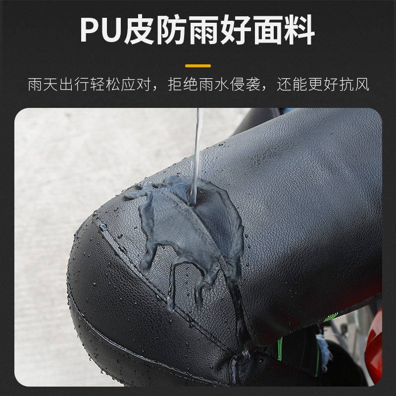 摩托车护膝男加绒保暖骑车装备护具防寒防水挡风电动车护腿冬季