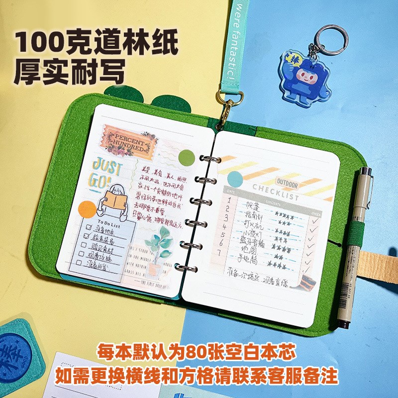 旅行手账本活页盖章本B6儿童便携印章收集本记录册日记本笔记本计