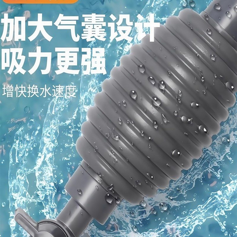 鱼缸换水器排污洗沙器手动虹吸抽水泵吸便器吸管清洗清理清洁工具