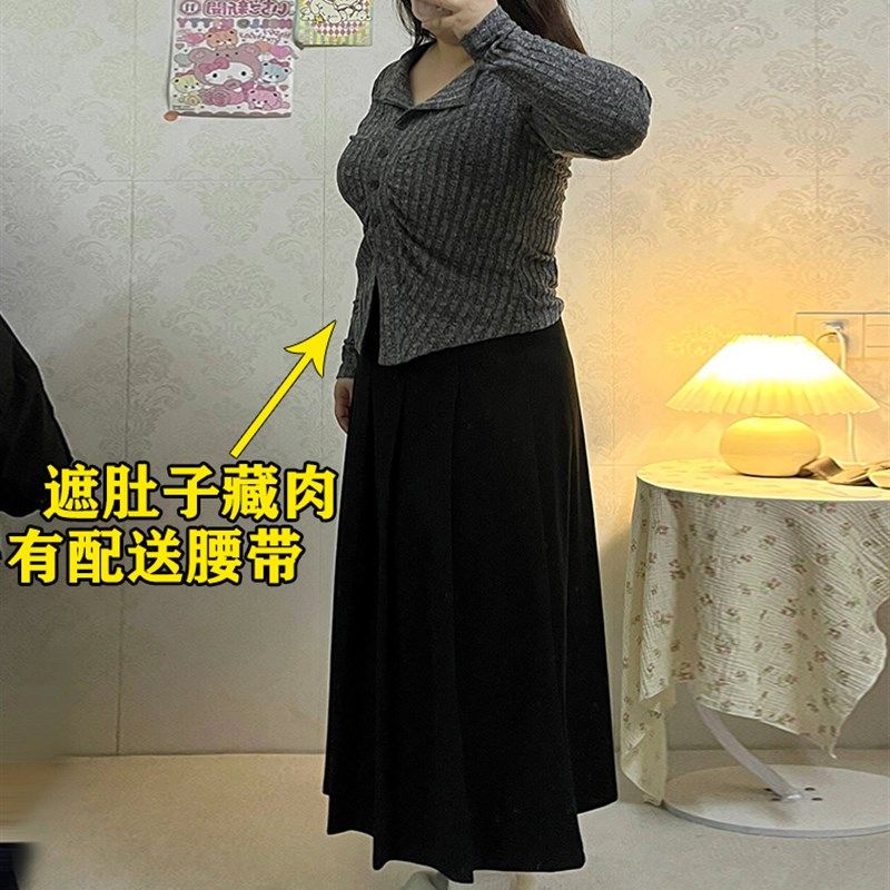 胖mm黑色西装半身裙女春夏大码梨形高腰显瘦a字裙百褶长裙配腰带