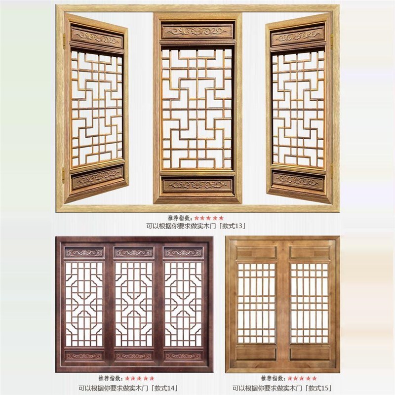 定制东阳木雕实木花格屏风仿古门窗镂空中式隔断栅栏木窗格栅挂落