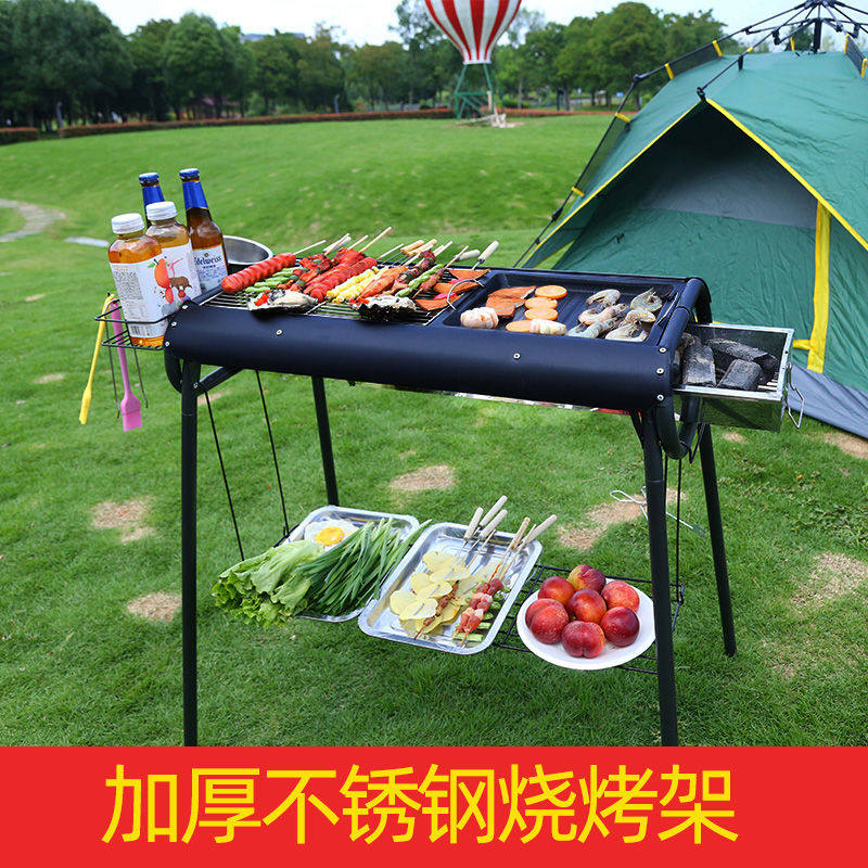 加厚不锈烧烤炉户外可携式烧烤架炭烤耐用无烟多功能烤肉炉烤串炉,厨房/烹饪用具,一次性烧烤炉,淘宝优惠券,粉丝福利购,淘宝优惠卷