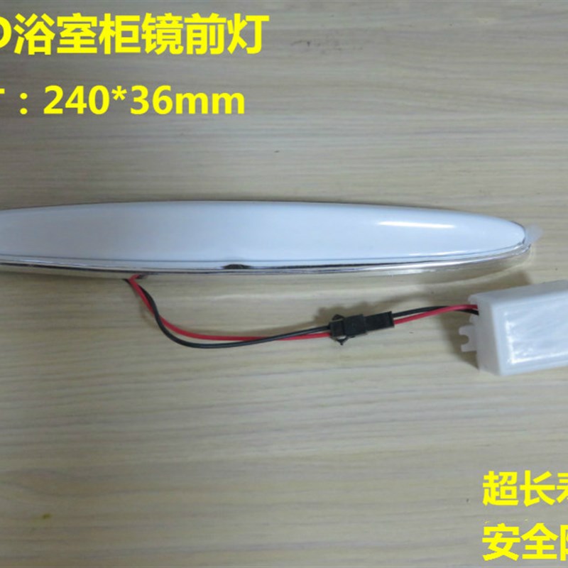 镜前灯led 卫生间壁灯镜柜灯镜子灯浴室灯化妆灯梳妆台灯镜灯