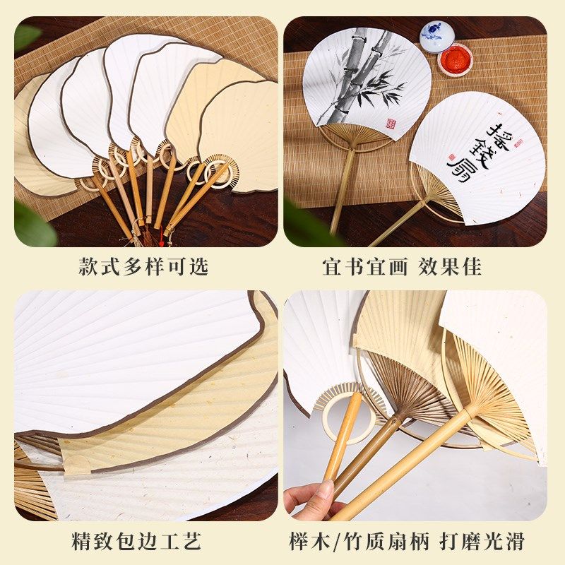 日式空白宣纸团扇加厚古风半生熟扇面国画绘画扇子蒲扇漆扇子手工,居家日用,扇子,淘宝优惠券,粉丝福利购,淘宝优惠卷