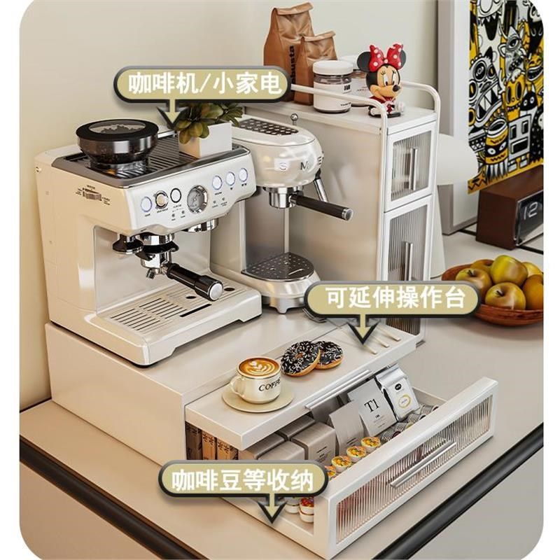 咖啡机置物架台面水杯吧台抽屉式茶包马克杯厨房微波炉架防尘杯子,厨房/烹饪用具,碗架,淘宝优惠券,粉丝福利购,淘宝优惠卷