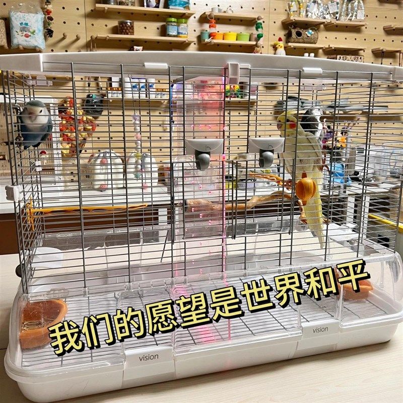 哈根隔板鸟笼分隔板鸟笼分开鸟笼分隔网隔板定制鸟笼中间隔板挡板,宠物/宠物食品及用品,鸟禽其他,淘宝优惠券,粉丝福利购,淘宝优惠卷