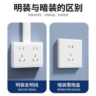 明装二开15孔插座带两开关独立断电家用厨房十五孔明线大功率电源