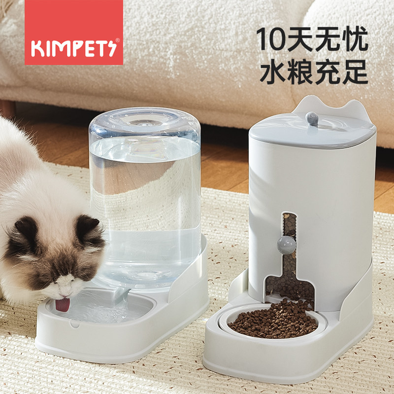 猫咪饮水机自动喂食饮水器狗狗喝水器流动不插电宠物饮水器猫水碗,宠物/宠物食品及用品,饮水器/水壶/水头,淘宝优惠券,粉丝福利购,淘宝优惠卷