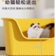 巨无霸猫砂盆巨型开放式 猫屎盆成猫肥猫防外溅猫厕所半封闭猫砂盆